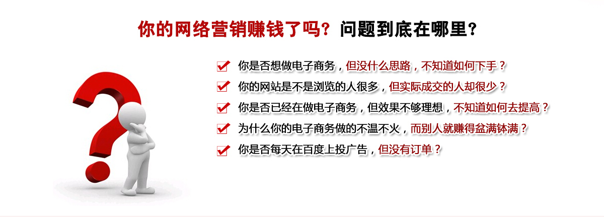 網(wǎng)絡(luò)營銷