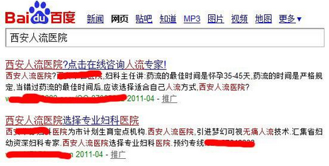 百度推廣中的創(chuàng)意該怎么寫才吸引