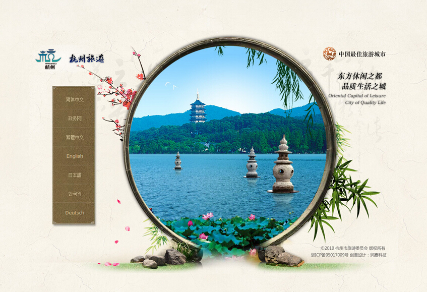 中國式網(wǎng)站建設(shè)理念已“悄然升起”-網(wǎng)站建設(shè)設(shè)計(jì)