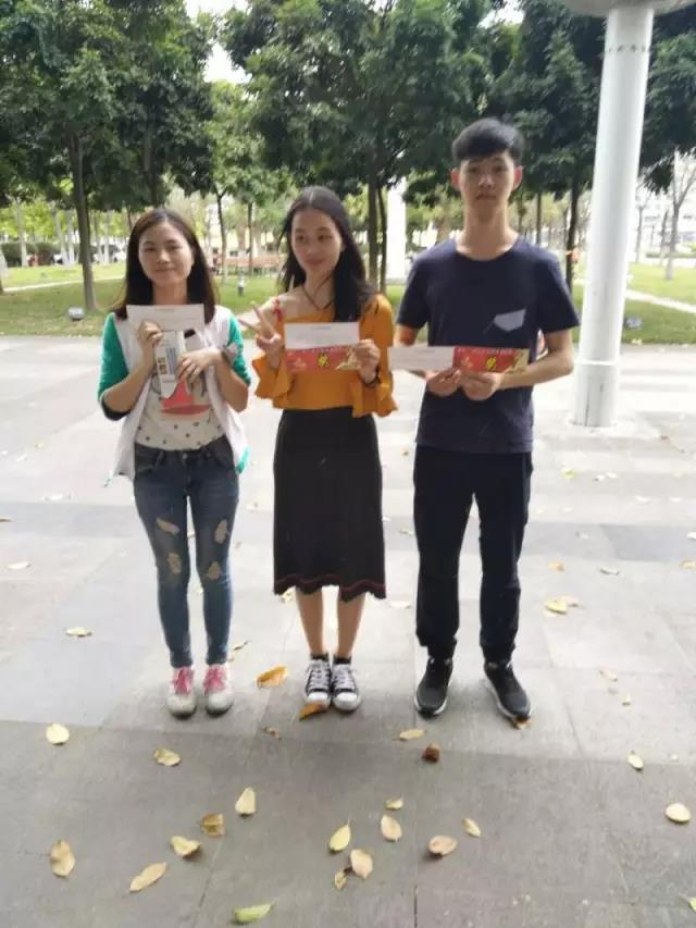 抽到獎的員工