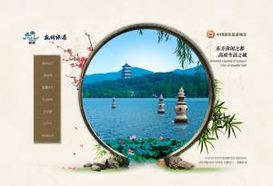 中國(guó)式網(wǎng)站建設(shè)理念已“悄然升起”