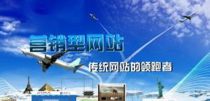 營銷型網(wǎng)站能否幫助企業(yè)獲得訂單