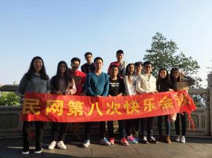 快樂(lè)工作，開心生活——民網(wǎng)第八次快樂(lè)會(huì)議