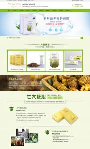 彭夫人營銷型網(wǎng)站建設(shè)案例