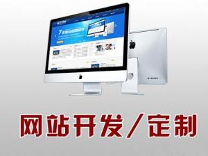 如何將網(wǎng)站改版對(duì)原排名的影響降到最小
