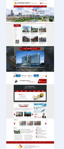 東莞東建建筑工程網(wǎng)站建設(shè)案例