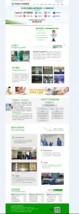 天然室內(nèi)空氣檢測(cè)治理網(wǎng)站建設(shè)案例
