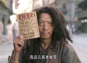 我怎么會(huì)告訴你營銷型網(wǎng)站建設(shè)中寫標(biāo)題的秘訣？
