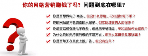 網(wǎng)站建設(shè)產(chǎn)品與品牌，孰重孰輕？