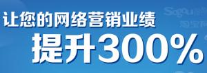 好Banner！營(yíng)銷型網(wǎng)站首選！