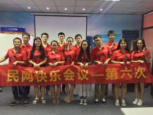 快樂工作，開心生活——民網(wǎng)第六次快樂會議